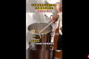 用骨头汤代替味精明智吗？味精吃多了损害心脏！快分享给家人