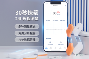 心脏健康无小事：详解动态心电记录仪的佩戴与注意事项