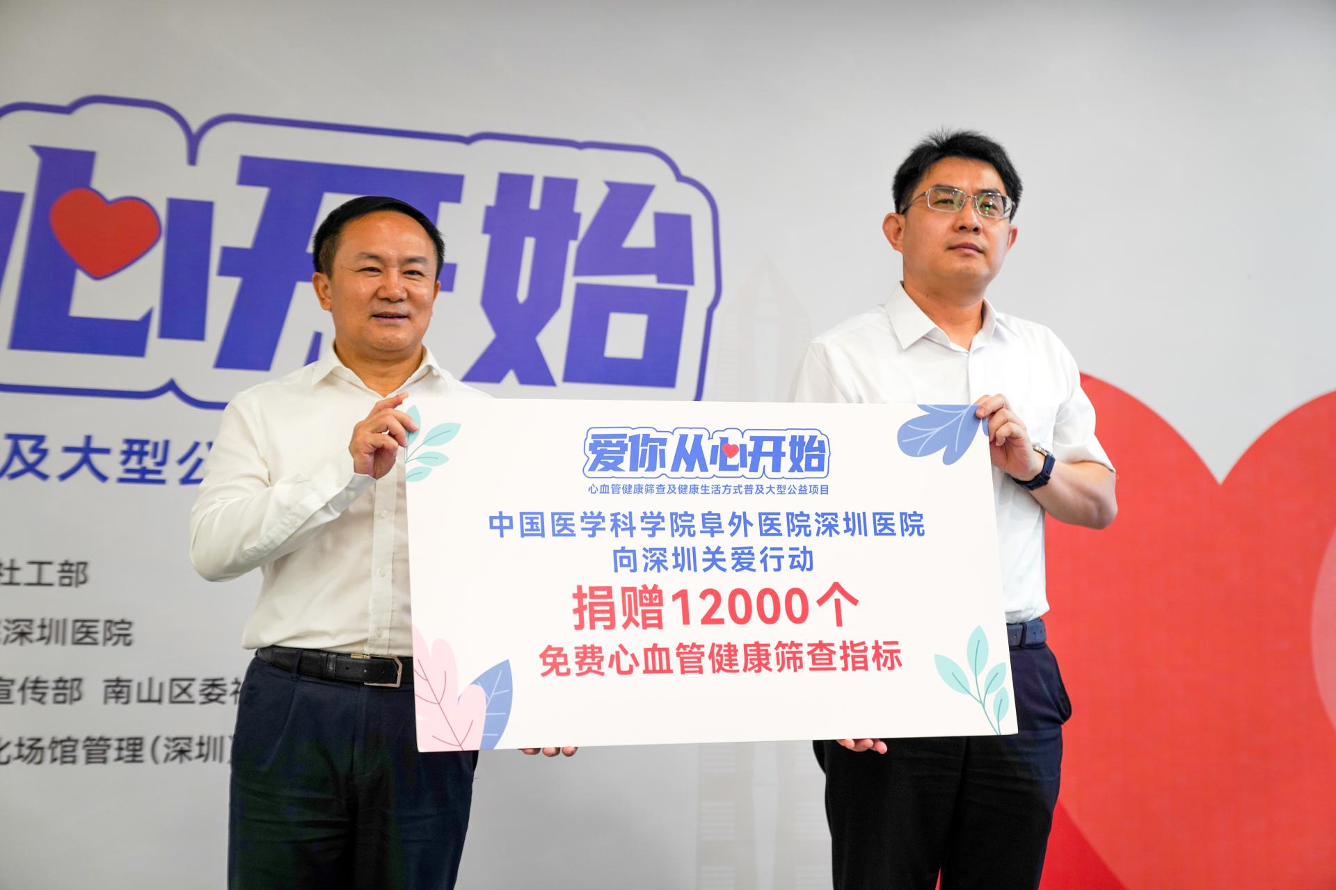 善行医疗智能心电衣助力深圳健康，为市民提供12000次心血管健康筛查服务