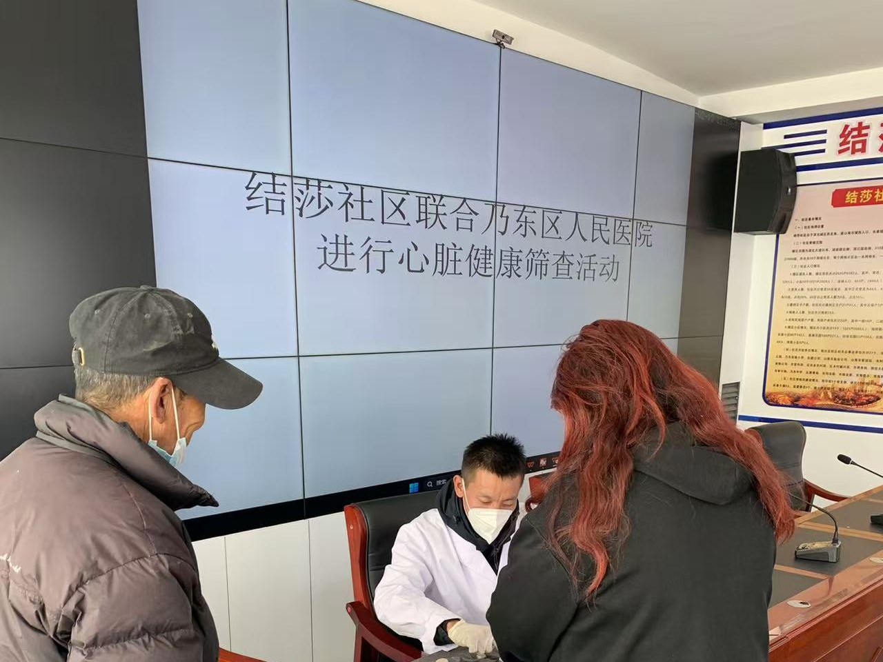 结莎社区心脏健康筛查服务现场