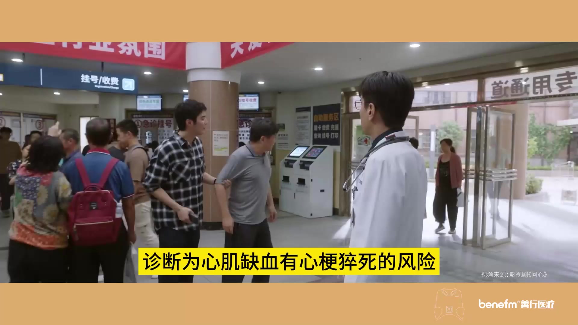 频繁心绞痛不听医嘱,第二天突发心梗猝死