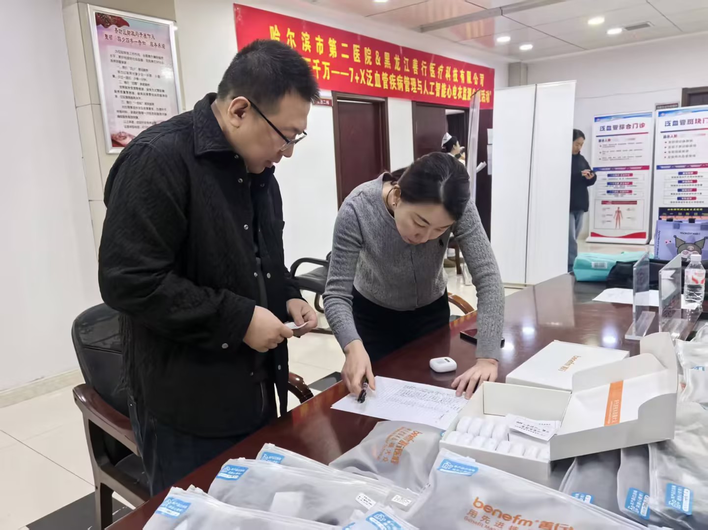 持续关注 | “心关爱 百千万”项目第四场公益筛查，走进香坊区人民政府