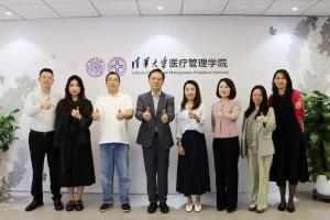 善行医疗与清华大学医疗管理学院“智能医疗”产学研深度融合专项启动